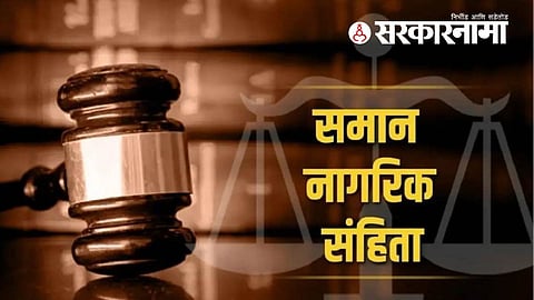UCC Act :