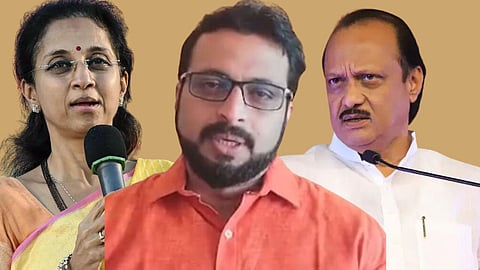 Supriya Sule-Amol Kolhe- Ajit Pawar  