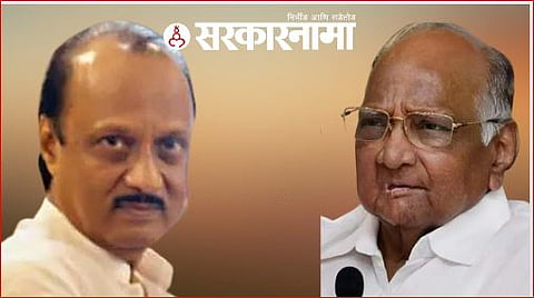 Sharad Pawar & Ajit Pawar 