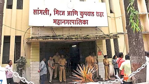 Sangli News :