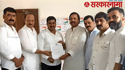 Pimpri Chinchwad Office bearer of NCP