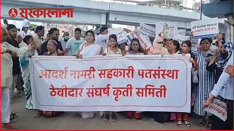 Adarsh Society Scam News