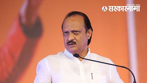 Ajit Pawar 