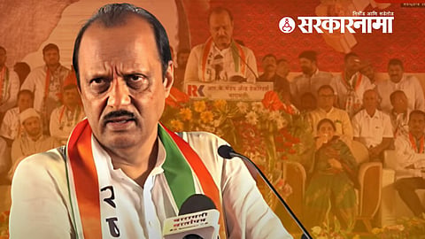 Ajit Pawar