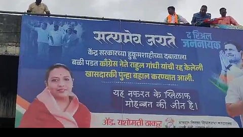 Rahul Gandhi News 