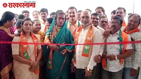 Dahiwadi Nagarpanchayat Building inaguration