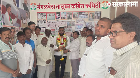 Bhagirath Bhalke in Congress Office
