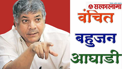 Vanchit Bahujan Aghadi