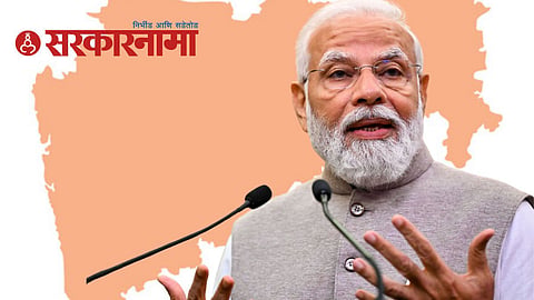 Narendra Modi Maharashtra Tour :