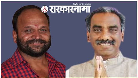 Vijay Karanjkar & Dr. Ulhas Patil