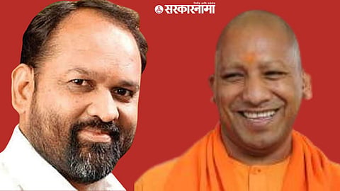 Mahadev Jankar, Yogi Adityanath