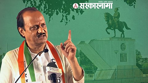 Ajit Pawar