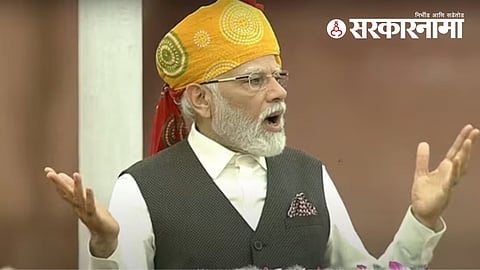 PM Narendra Modi 