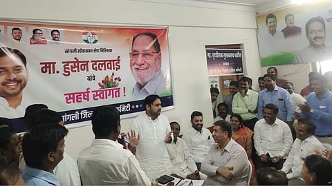 Vishwajeet Kadam News