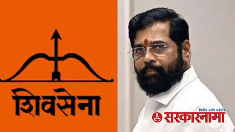 Shivsena Meeting News
