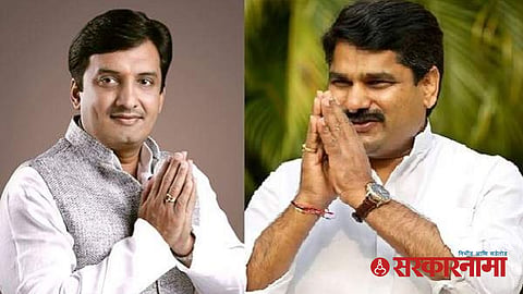 Kolhapur Politics :