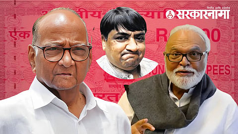 Sharad Pawar Vs Chhagan Bhujbal - Abdul Karim Telgi