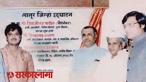 Latur District News 