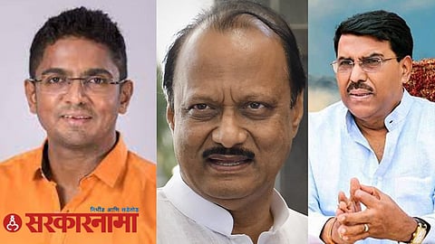 Beed Politics News