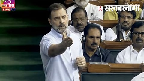 Rahul Gandhi News