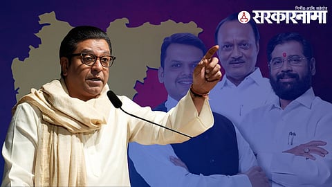 Raj Thackeray