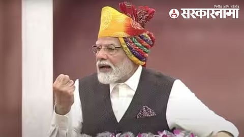 Narendra Modi 