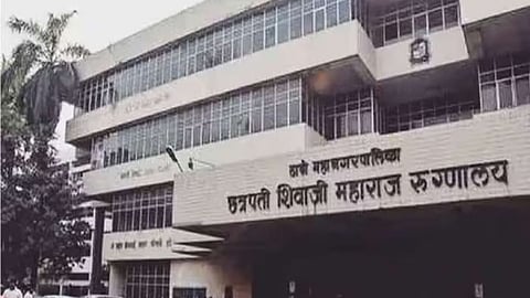 Thane Kalwa Hospital : 