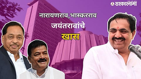 Jayant Patil 