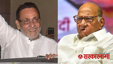 Nawab Malik Sharad Pawar