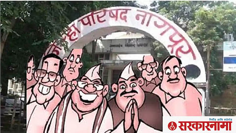 ZP Nagpur