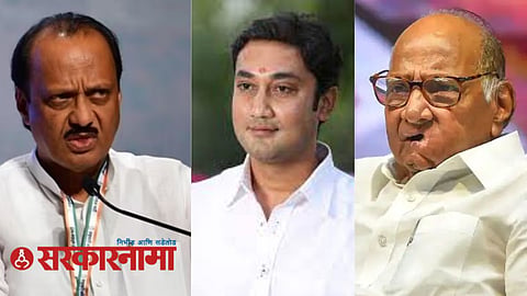 Beed Ncp Political News 