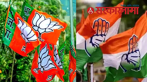 Congress and BJP 