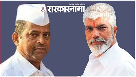 Narhari Zirwal & Dada Bhuse