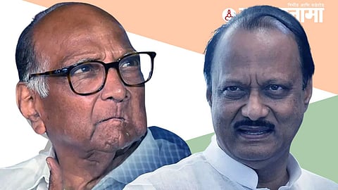 Sharad Pawar Vs Ajit Pawar : 