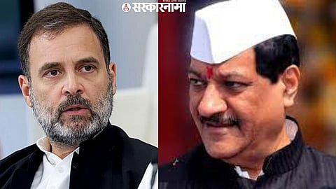 Rahul Gandhi, Prithviraj Chavan