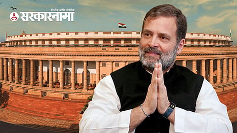 Rahul Gandhi 