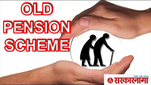 Old Pension Scheme