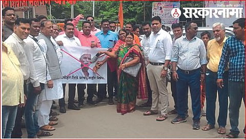 Agitation Against Bhide