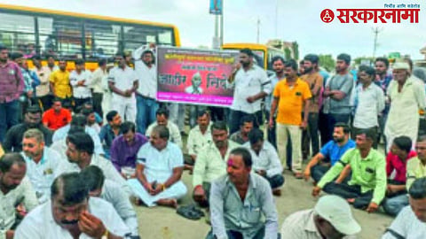 Mhaswad Agitation