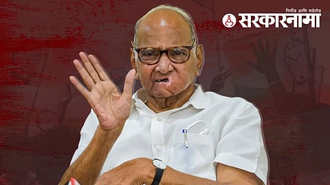 Sharad Pawar In Beed 