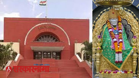 High Court News