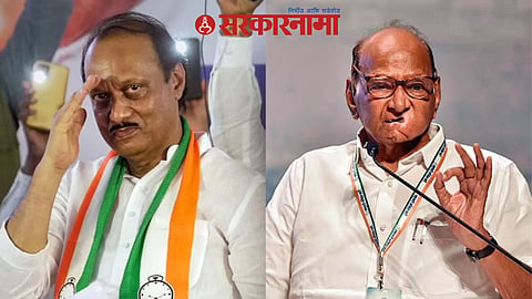 Sharad Pawar News :
