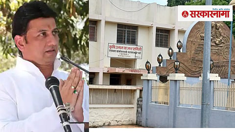 Ranjitsinh Mohite Patil , Karmala Krushi Bazar Samiti Election
