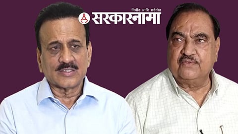 Girish Mahajan & Eknath Khadse
