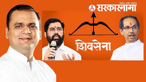 Shiv Sena MLA Disqualification