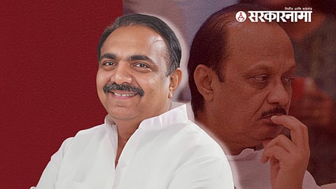 Jayant Patil