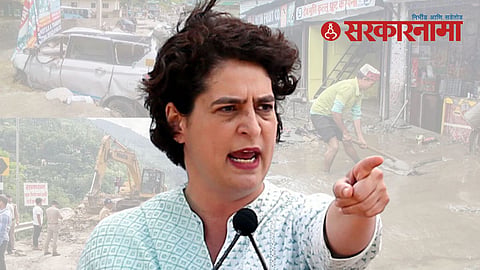 Priyanka Gandhi On Himachal Pradesh