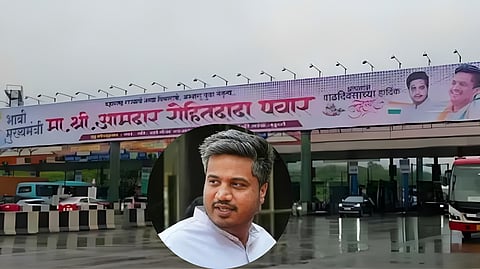 Rohit Pawar News 