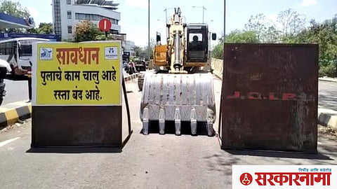 Akola Flyover