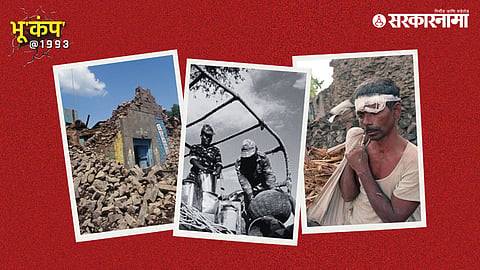 Killari Earthquake